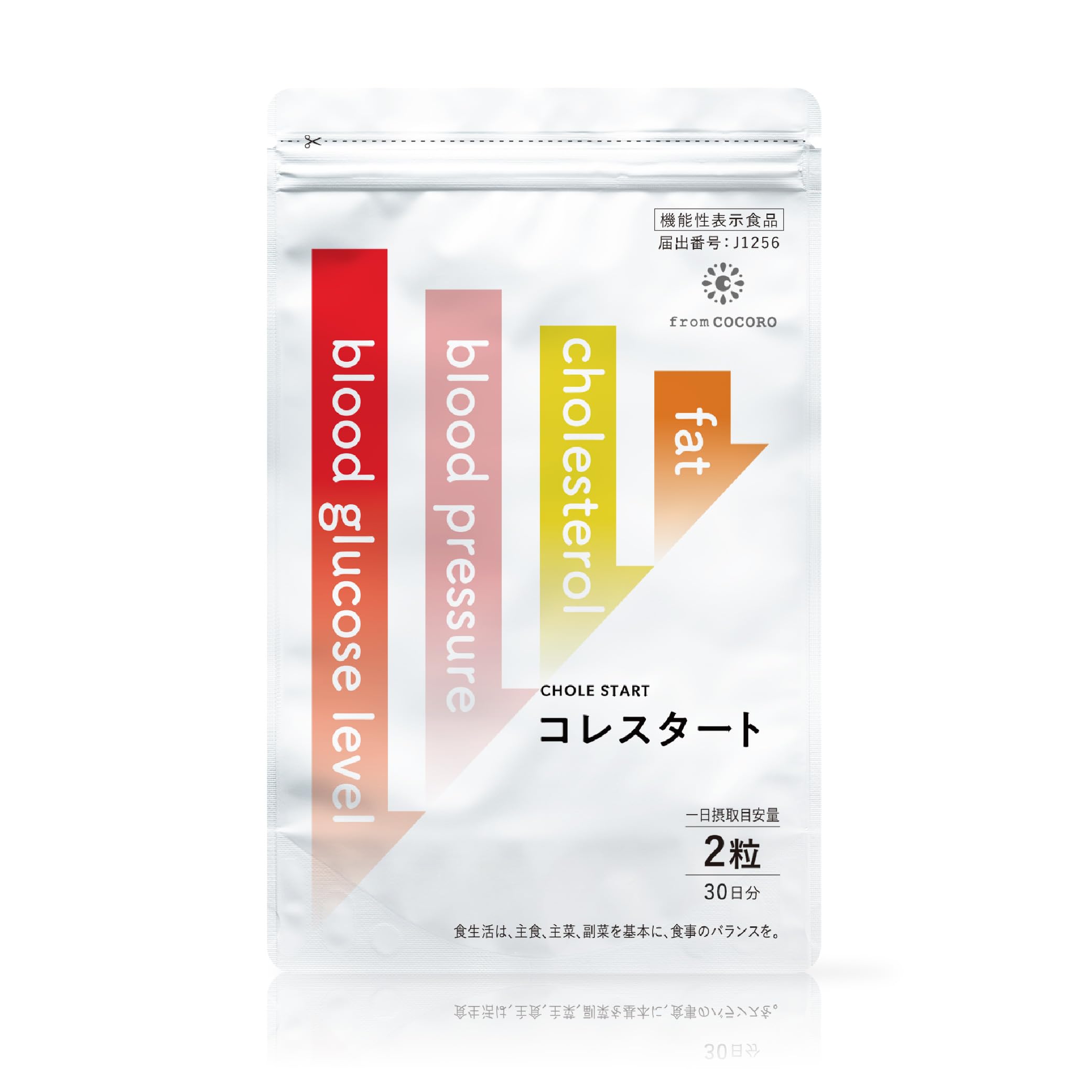 コレスタート 3袋セット 機能性表示食品 Amazon | 【 医師共同開発 】コレスタート [ 内臓脂肪を減らす 機能性
